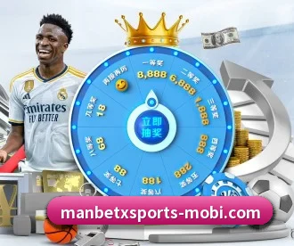 万博体育 APP - ManBetX